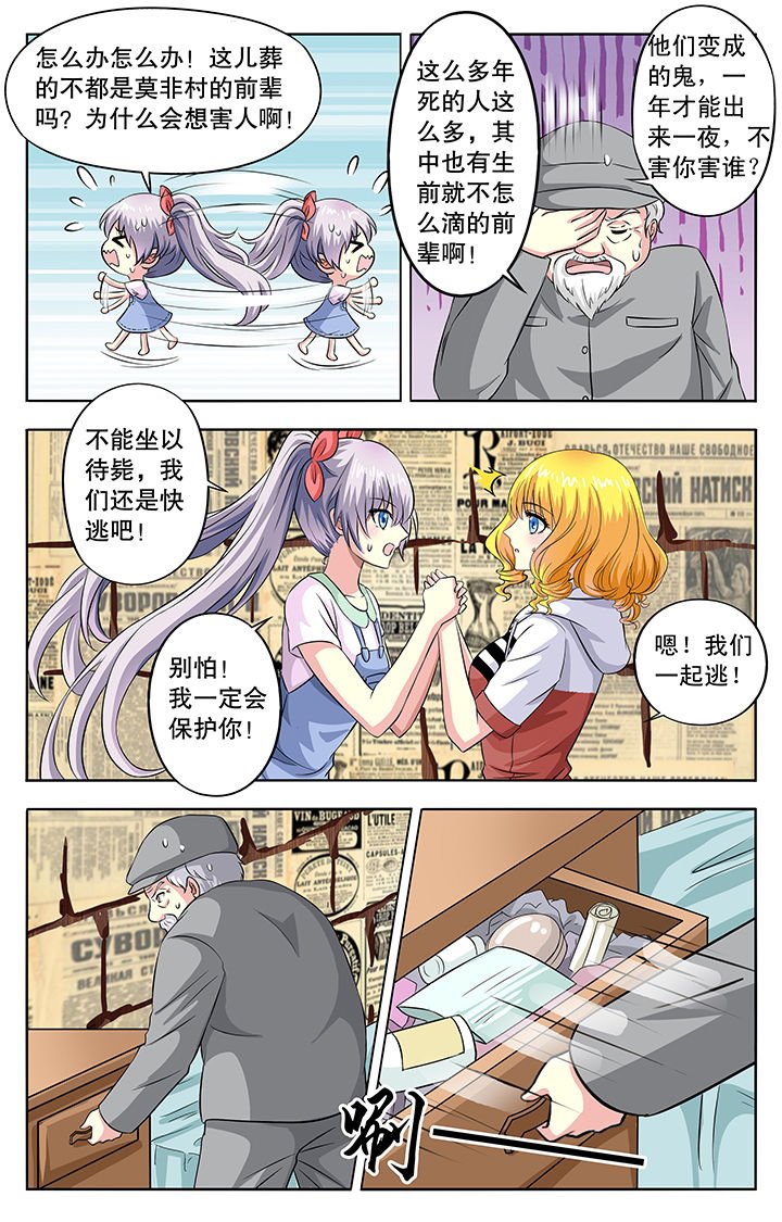 第30章：