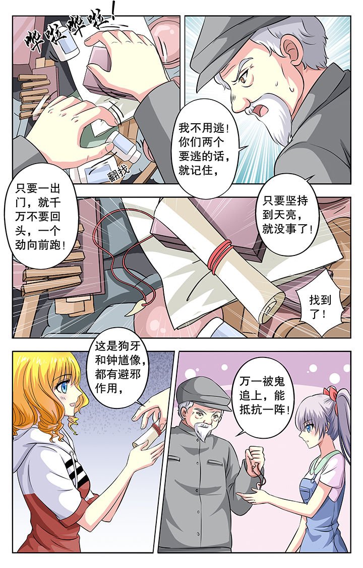 第30章：
