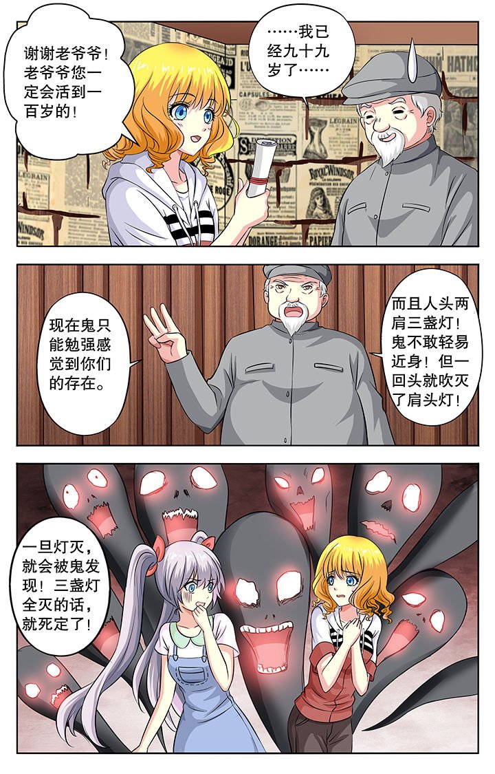 第30章：