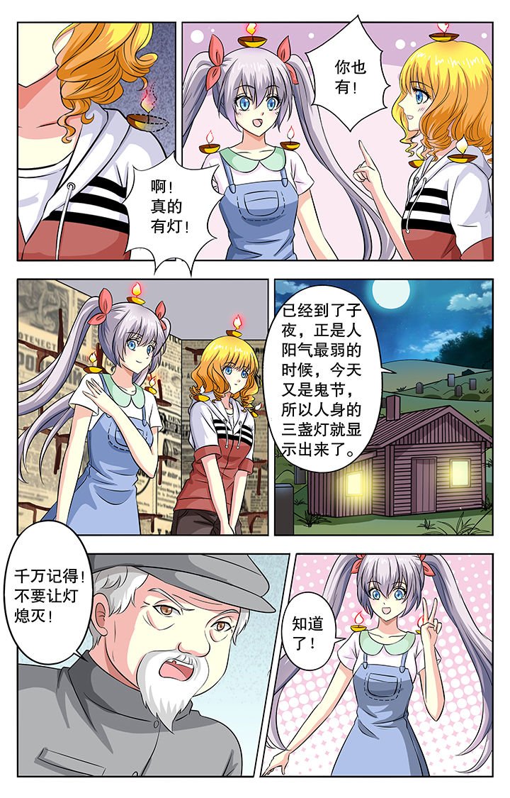 第30章：