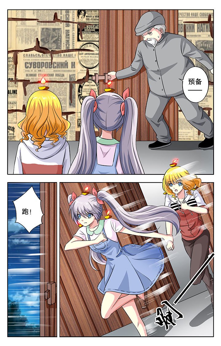 第30章：