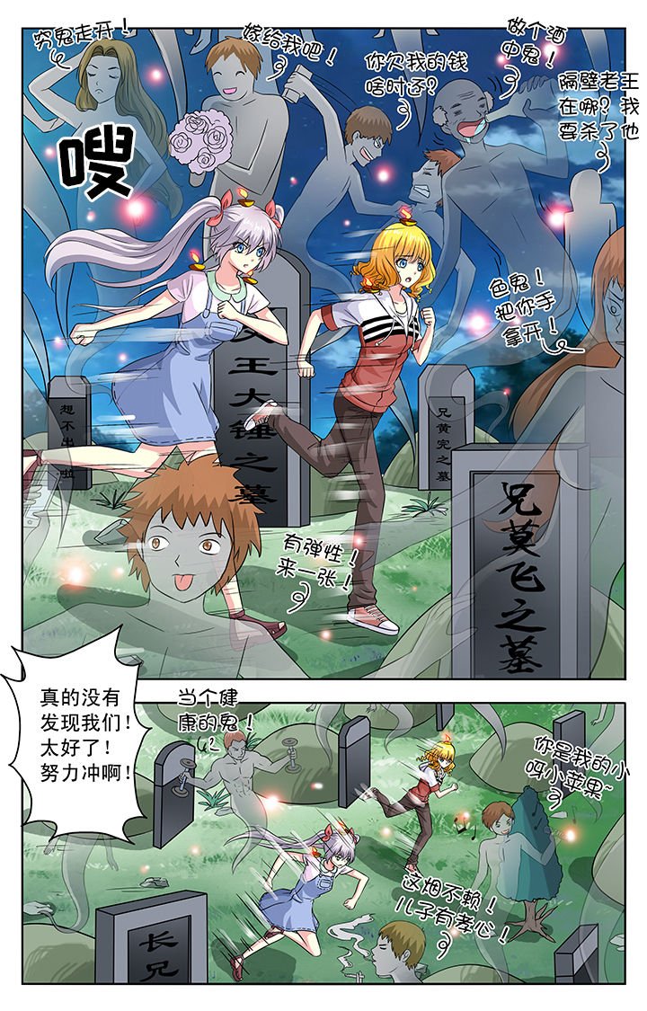 第31章：