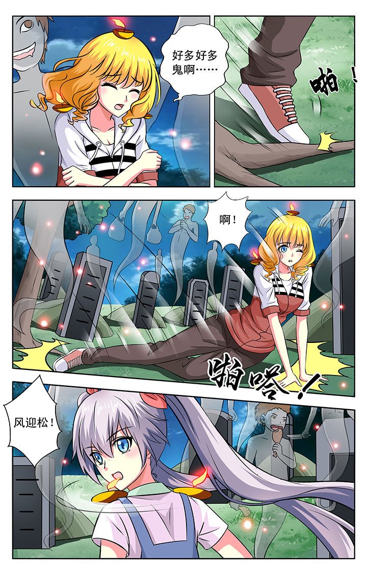 第31章：
