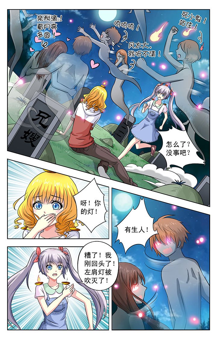 第31章：