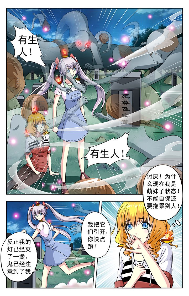 第31章：