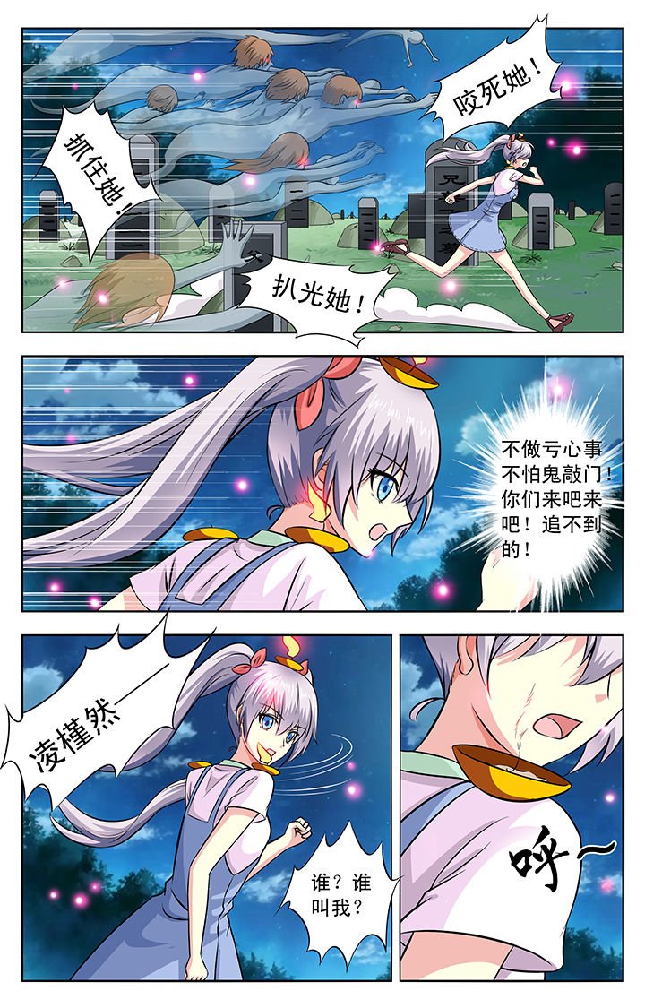 第31章：