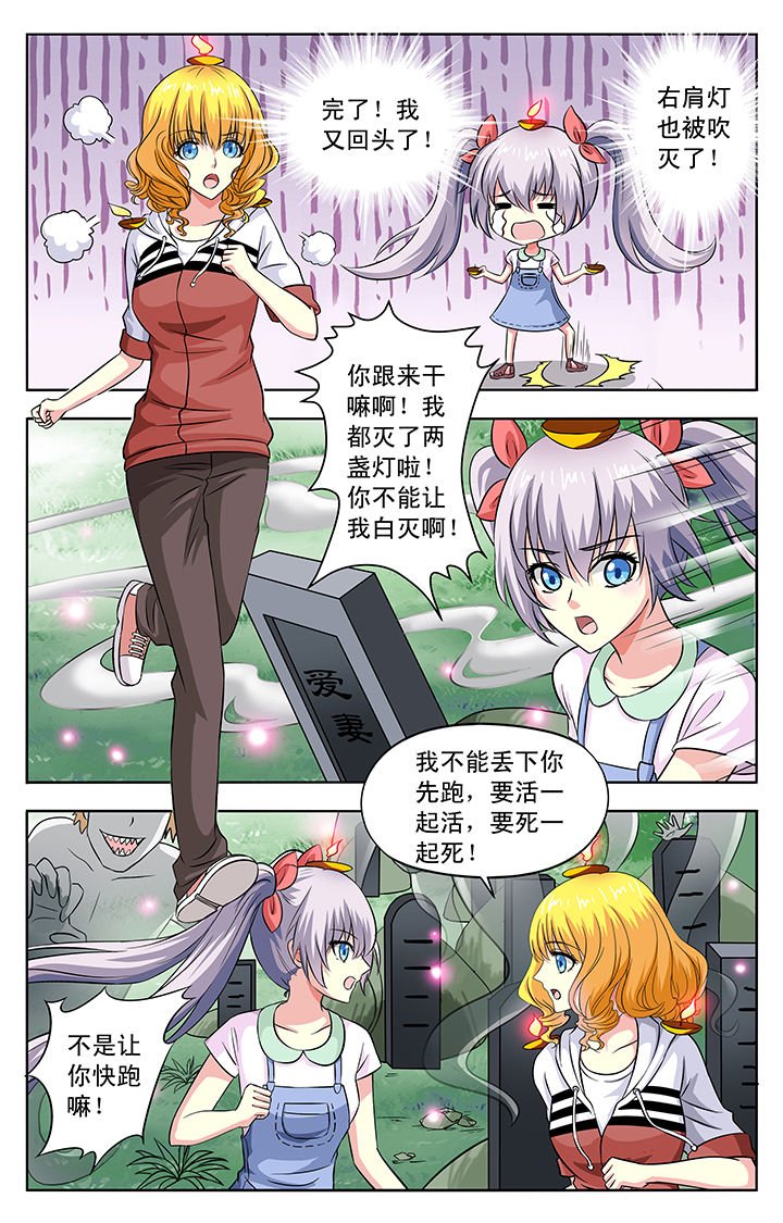 第31章：