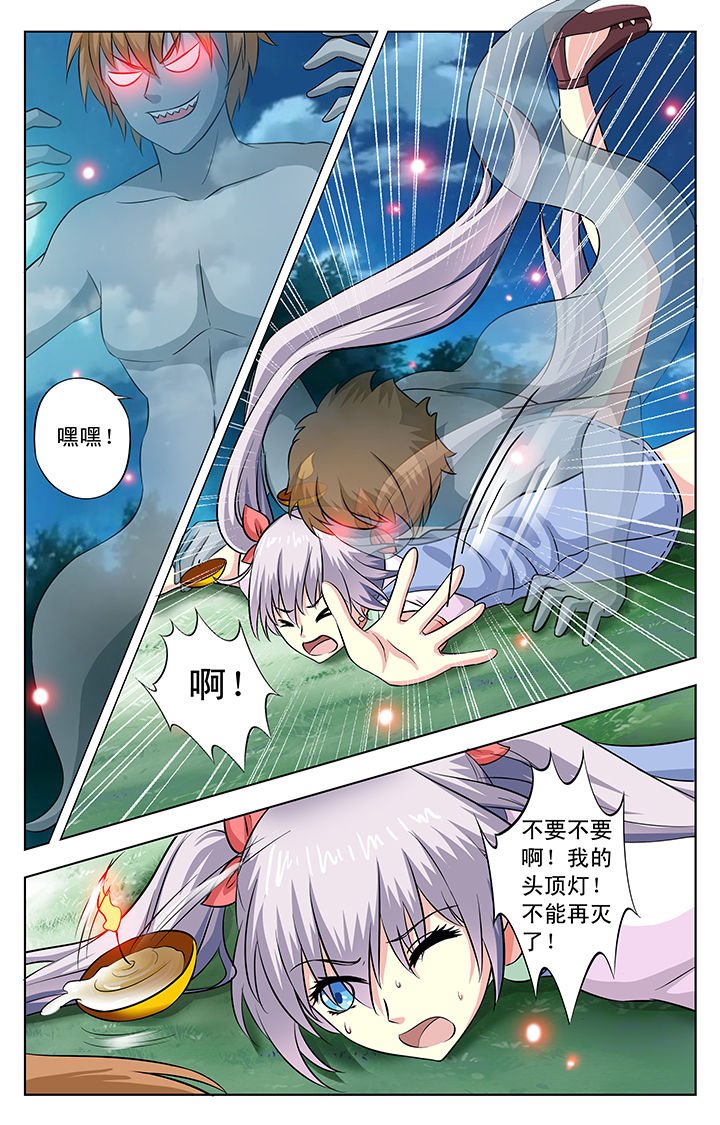 第31章：