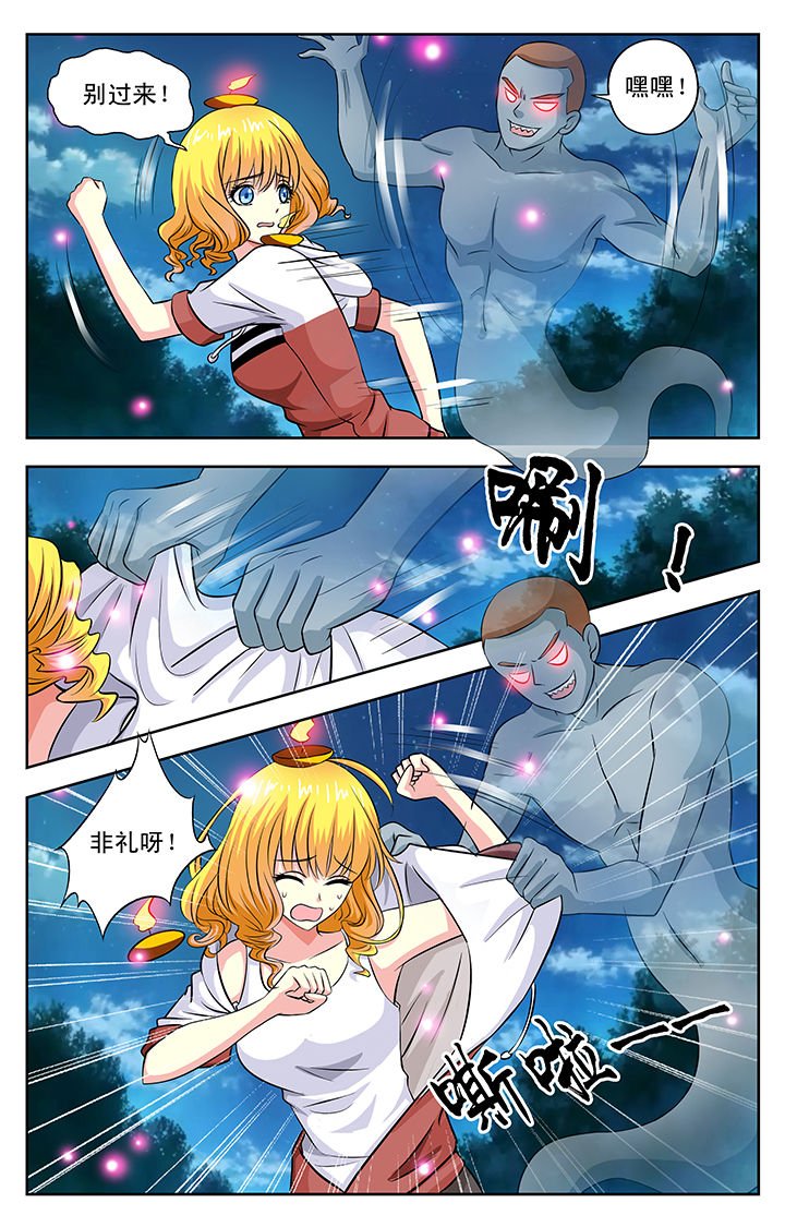 第31章：