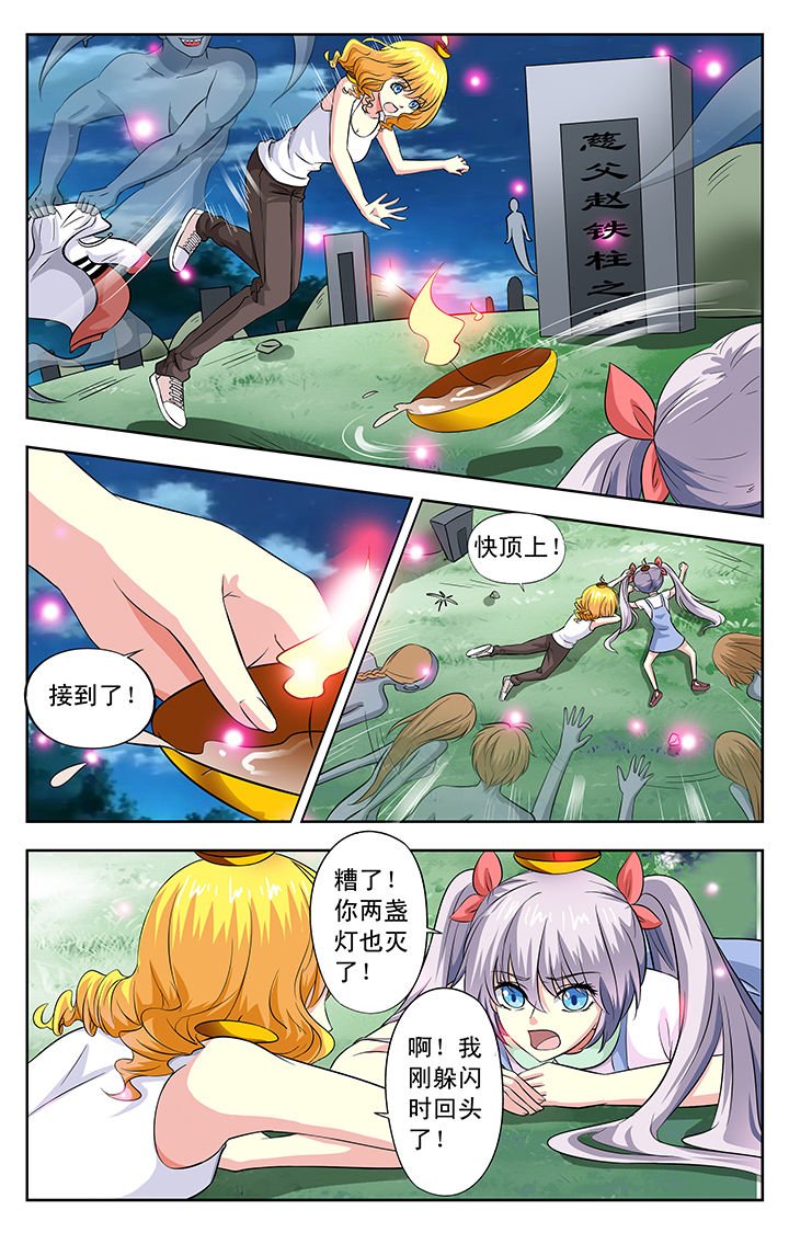 第32章：