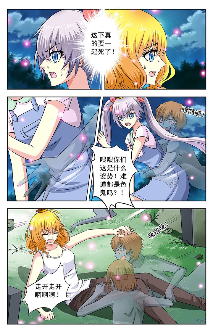 第32章：