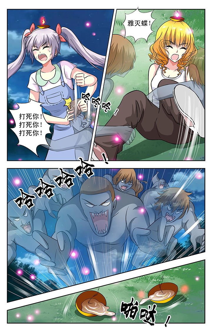 第32章：
