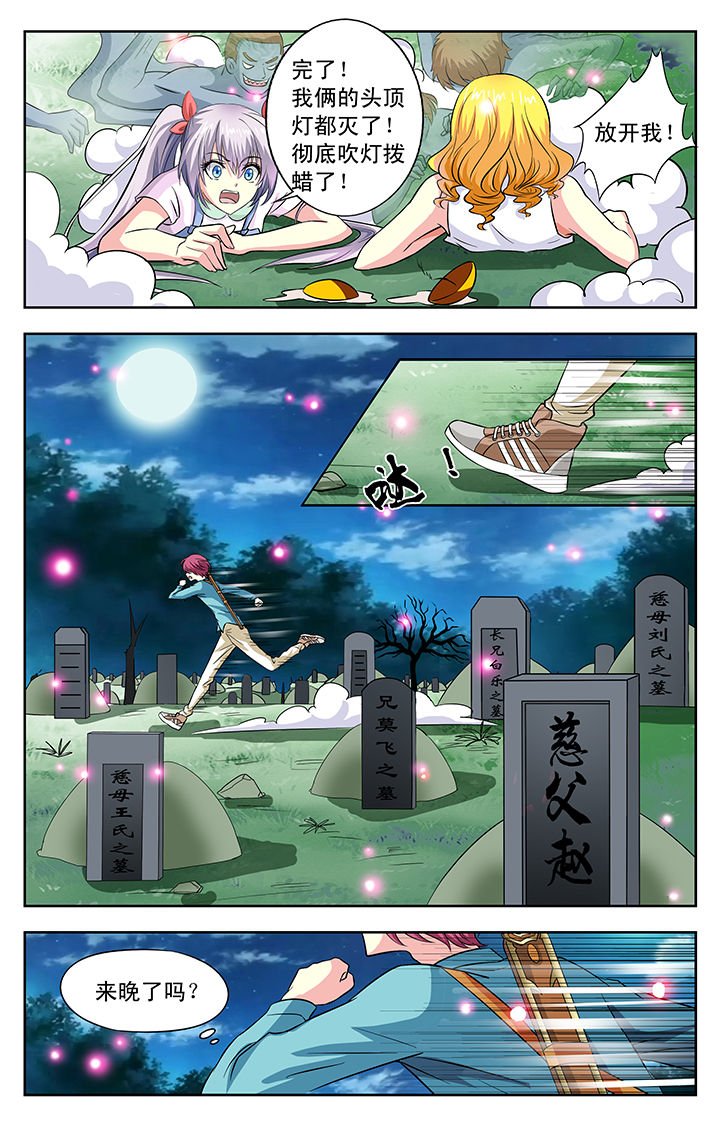 第32章：