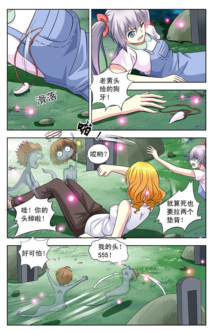 第32章：