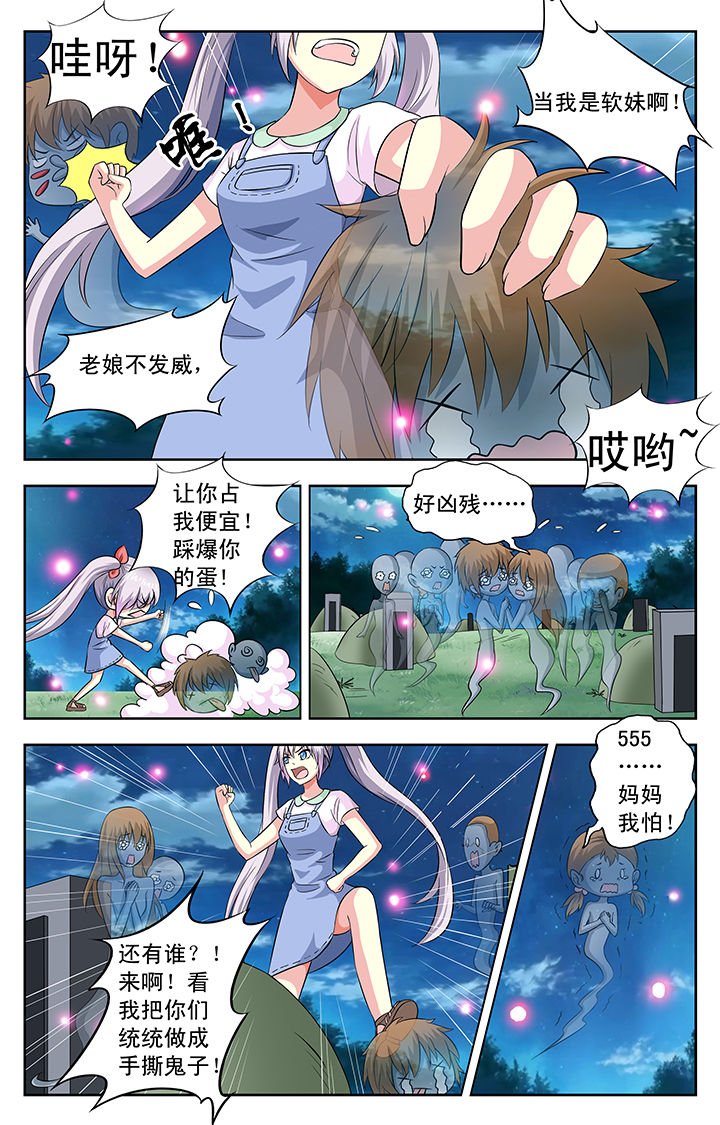 第32章：