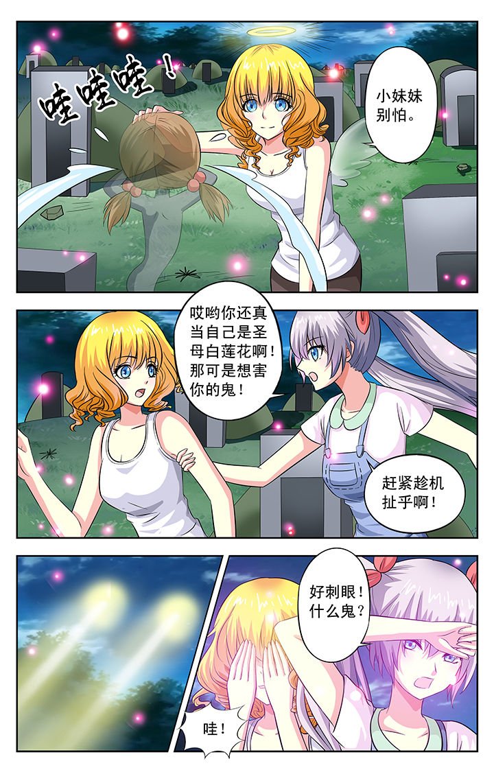 第32章：