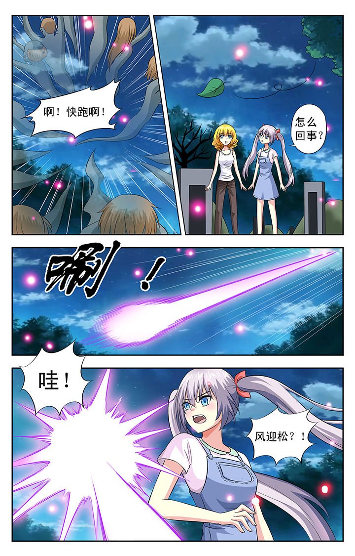 第32章：