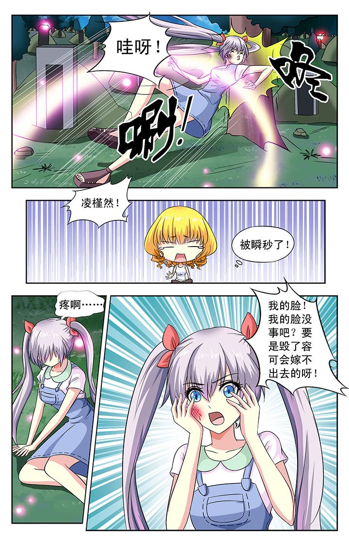 第33章：
