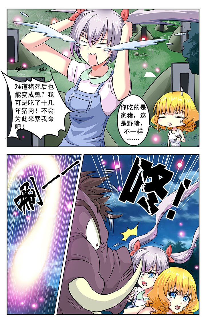 第33章：