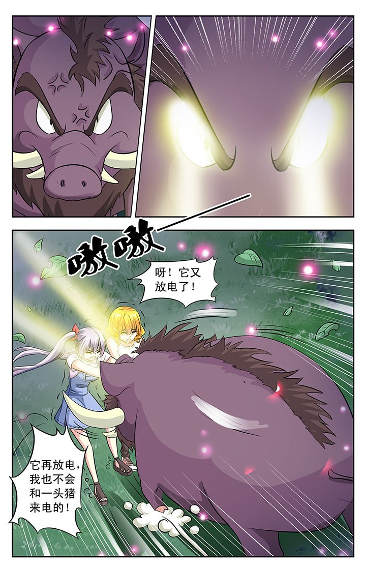第33章：