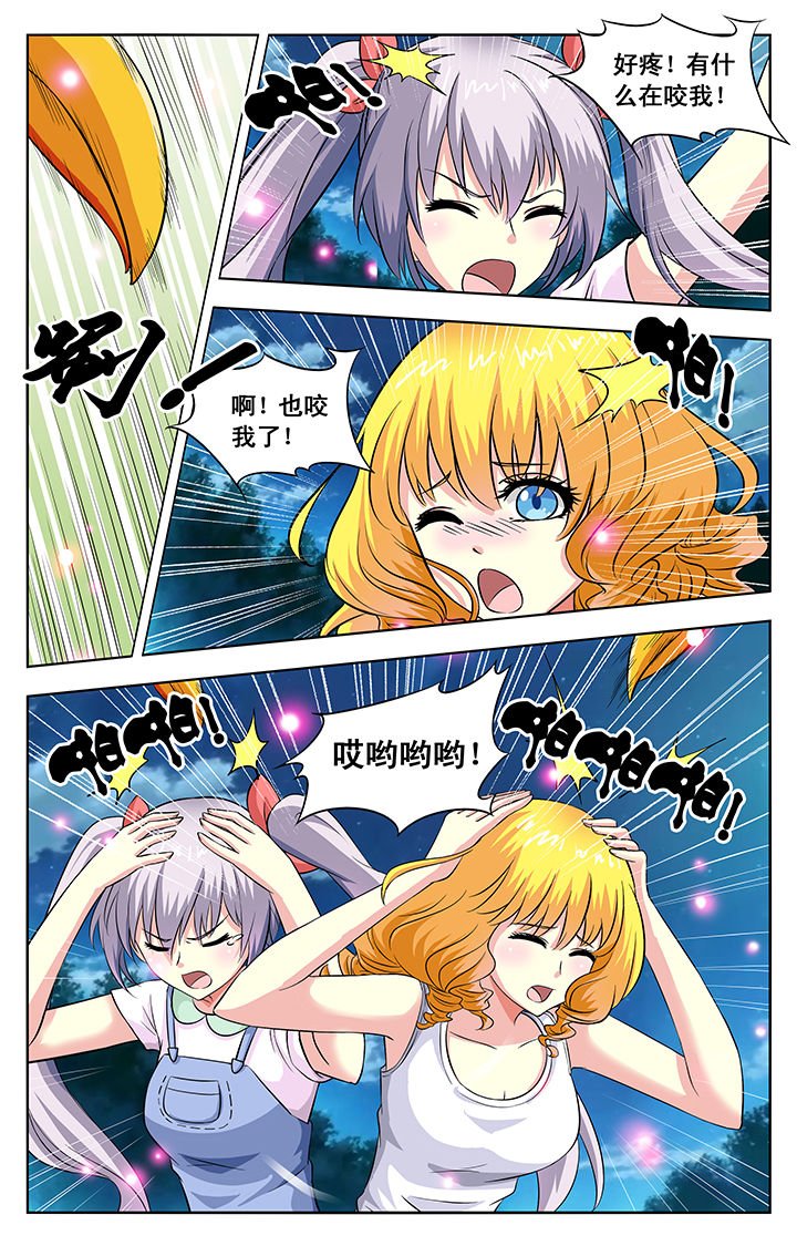 第33章：