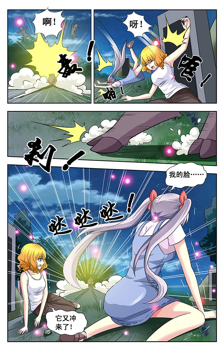第33章：