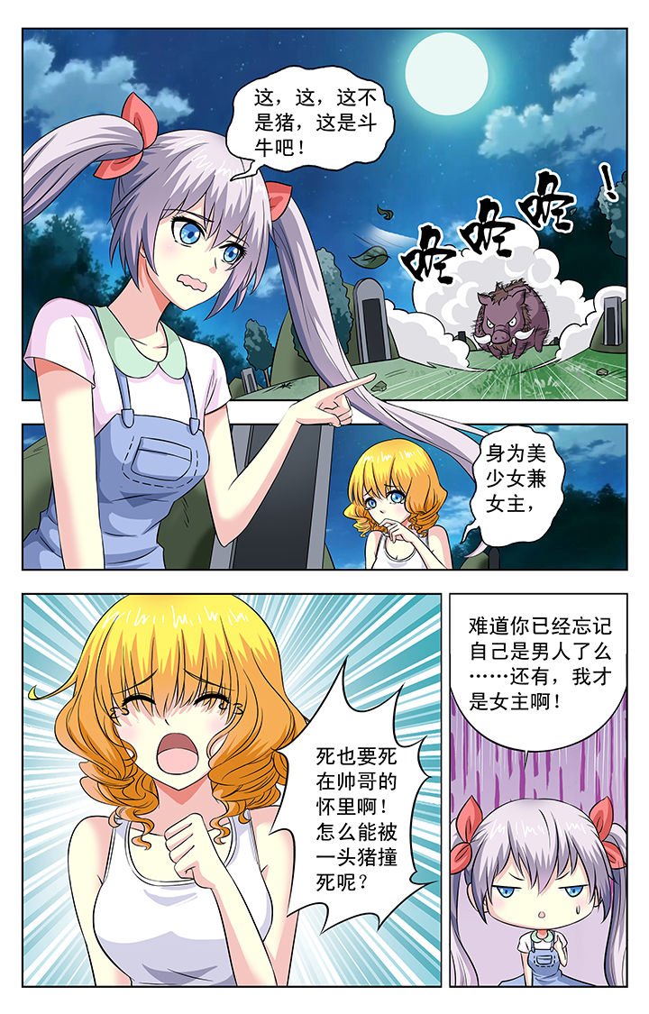 第34章：