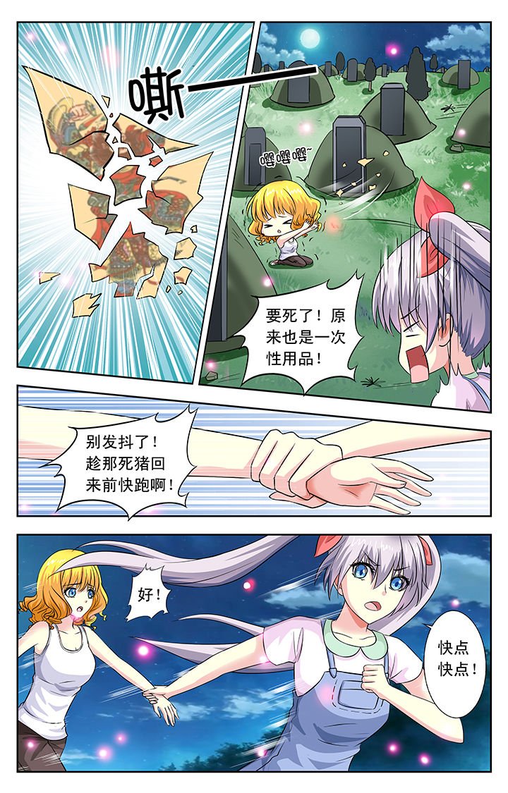 第34章：
