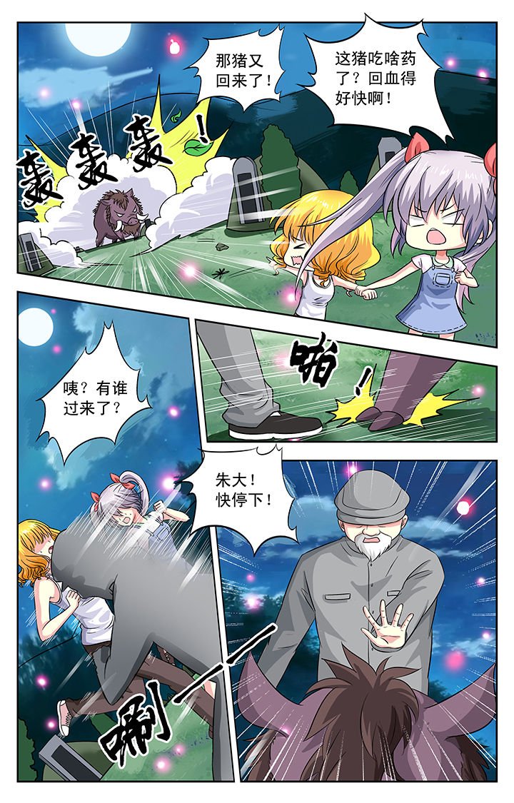 第34章：