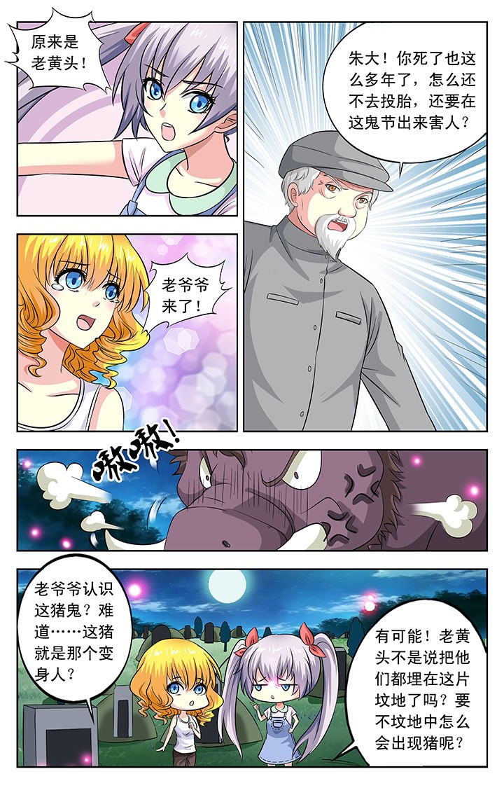 第34章：
