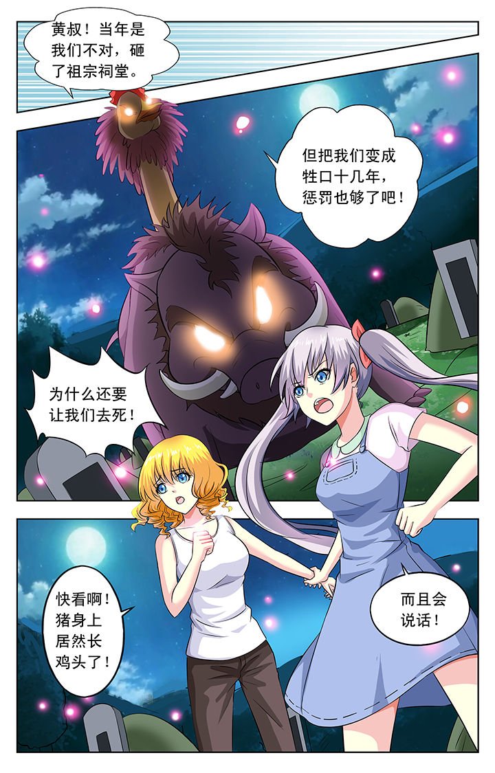 第34章：