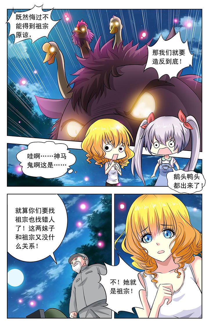第35章：