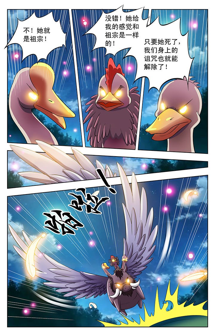 第35章：