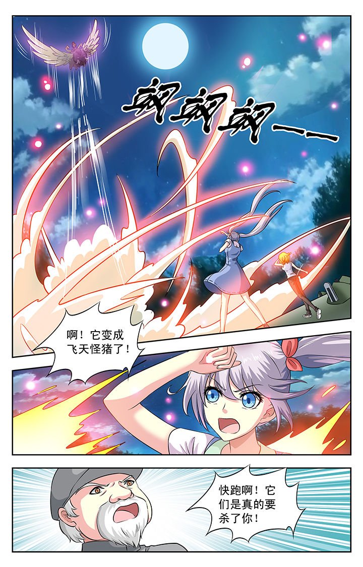 第35章：