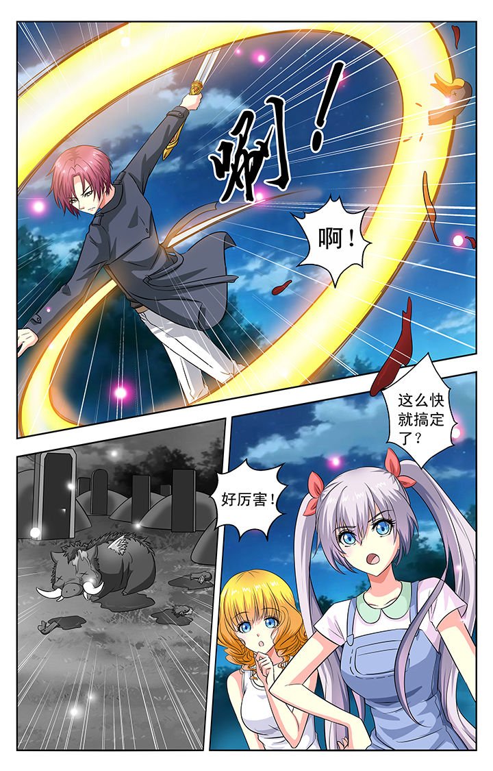 第36章：