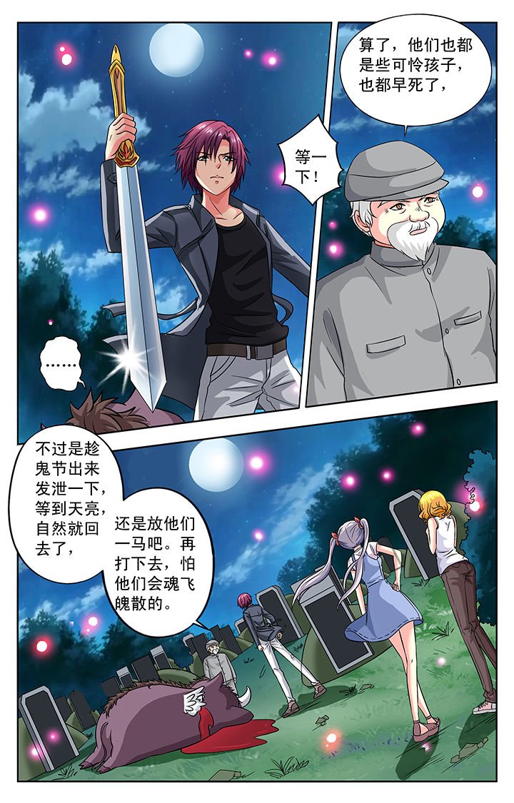 第36章：