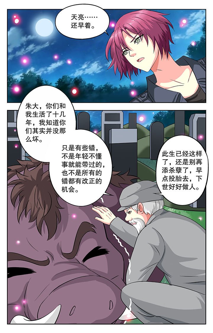 第36章：