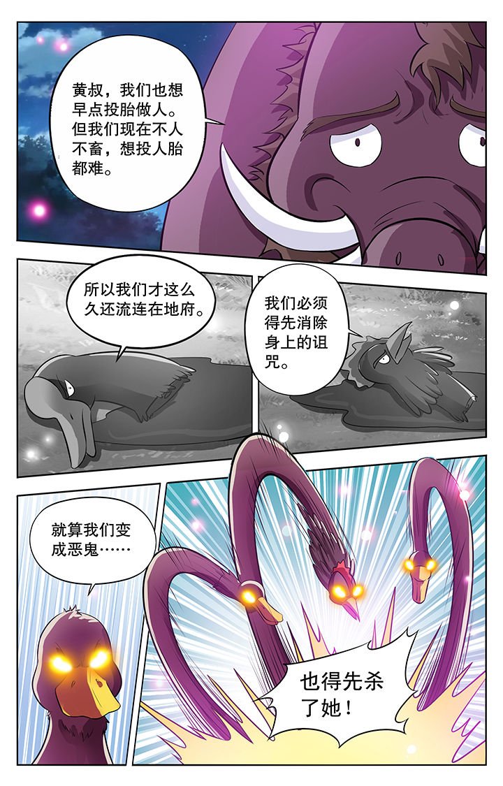 第36章：