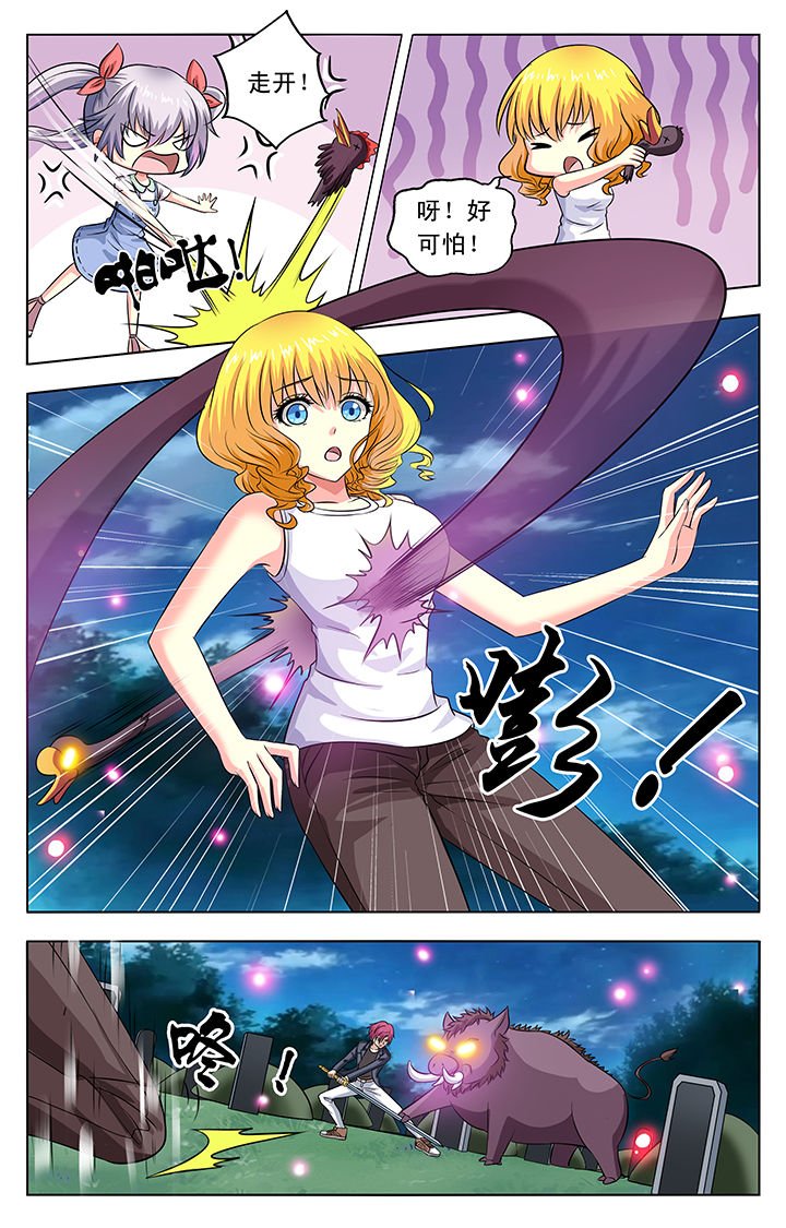 第36章：