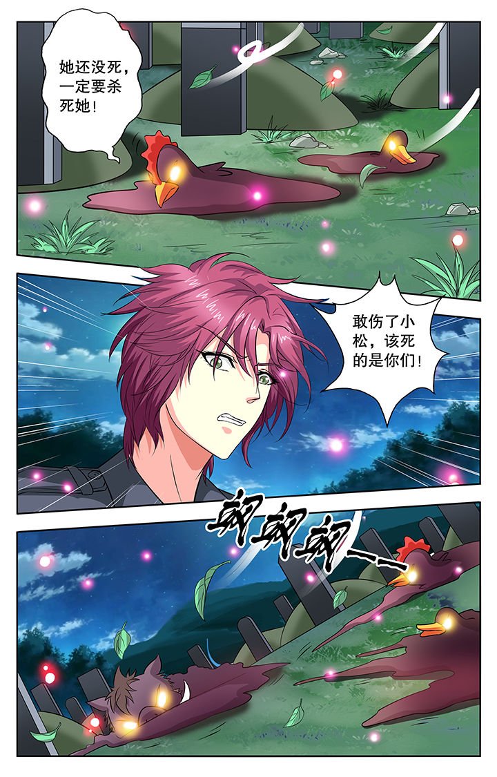 第37章：