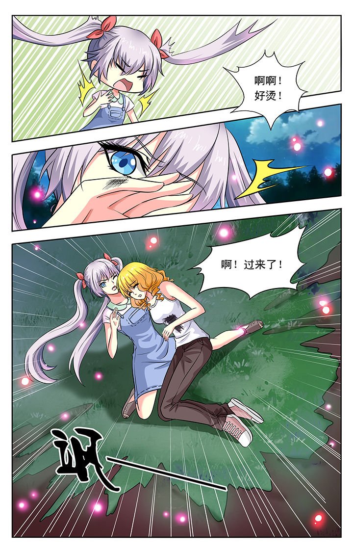 第37章：