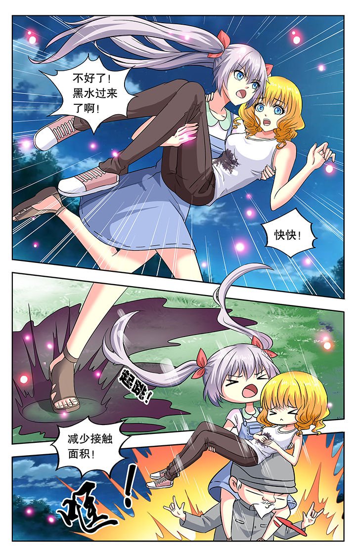 第38章：
