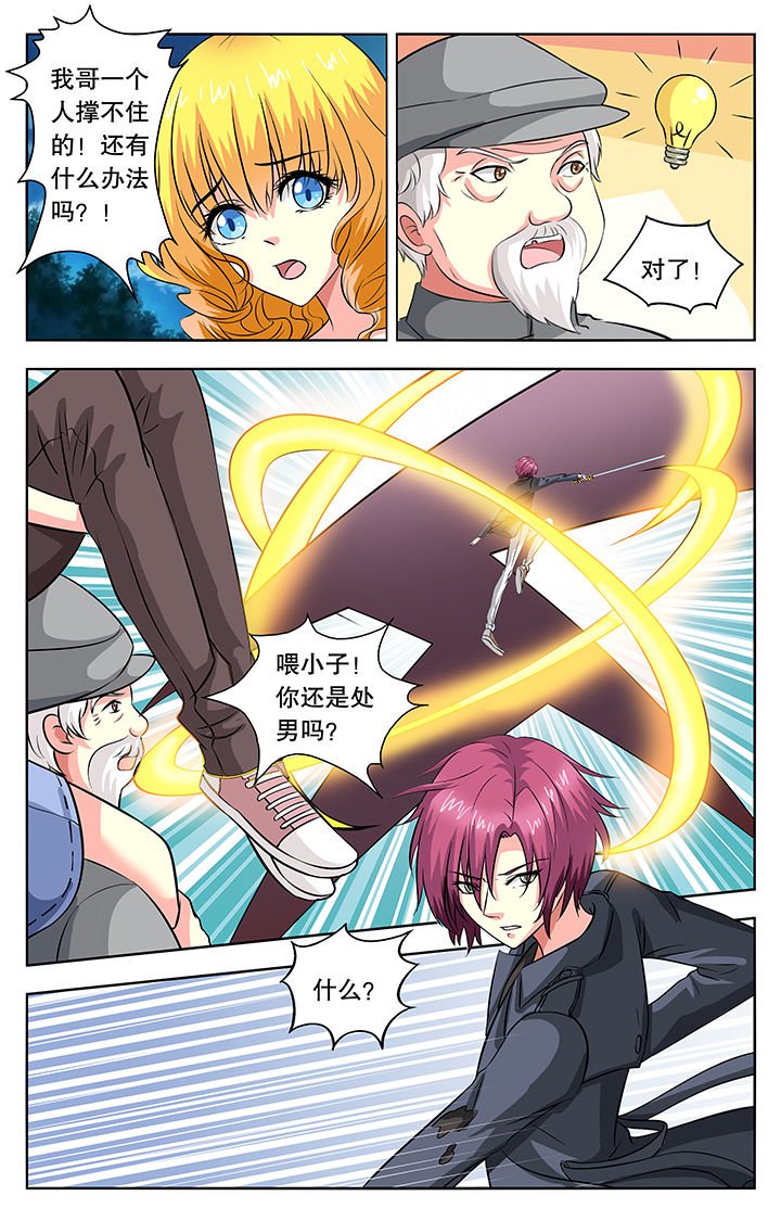 第38章：