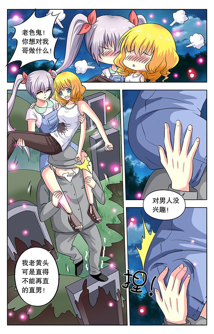 第38章：