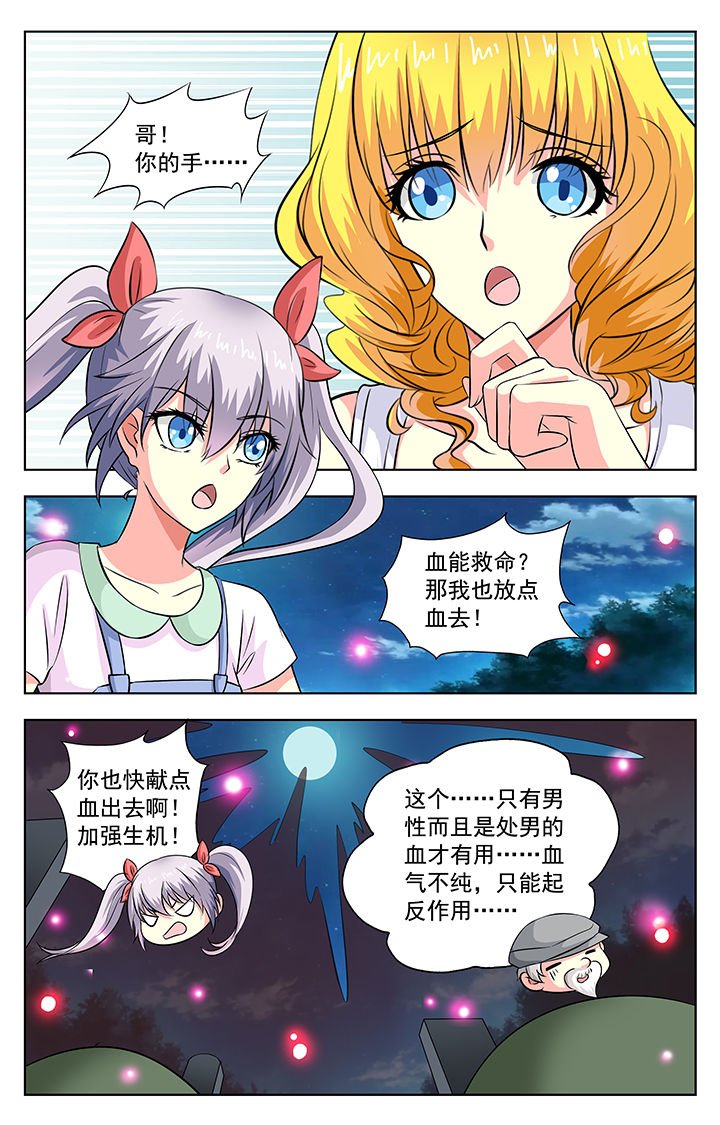 第39章：