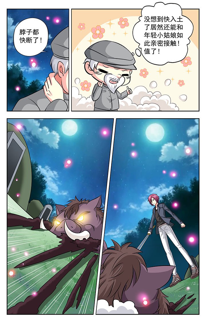 第39章：