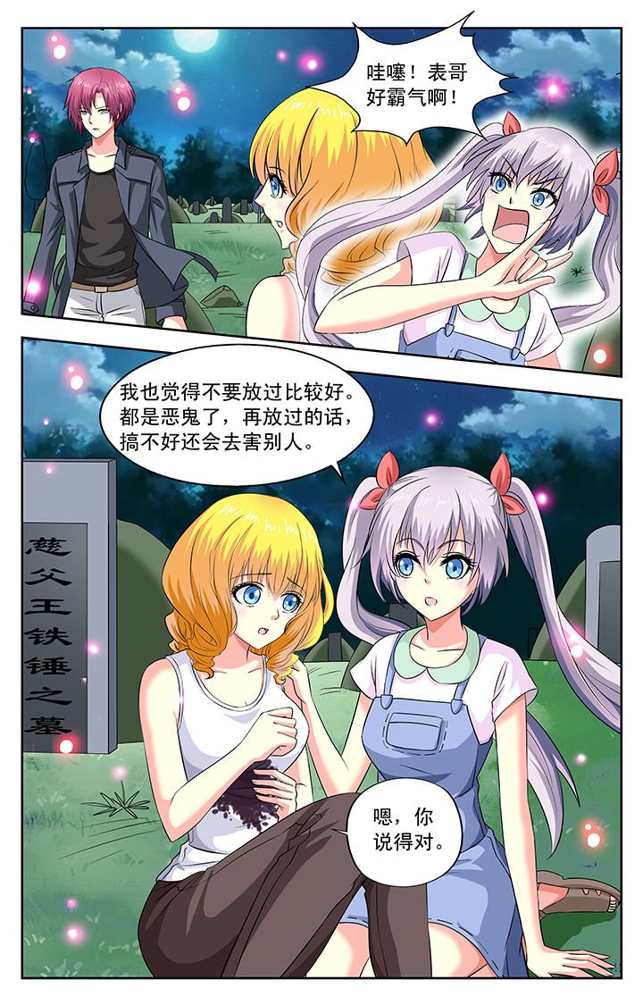 第39章：