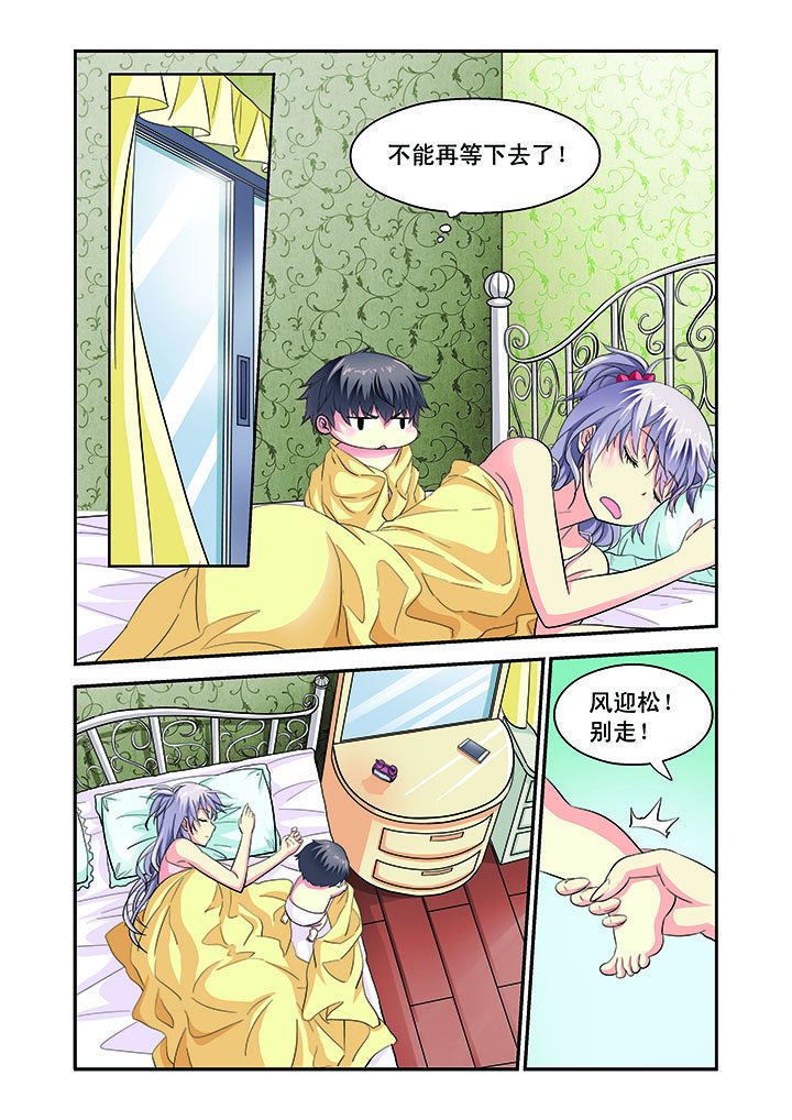 第4章：