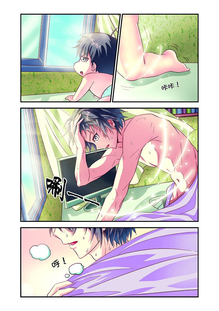 第4章：