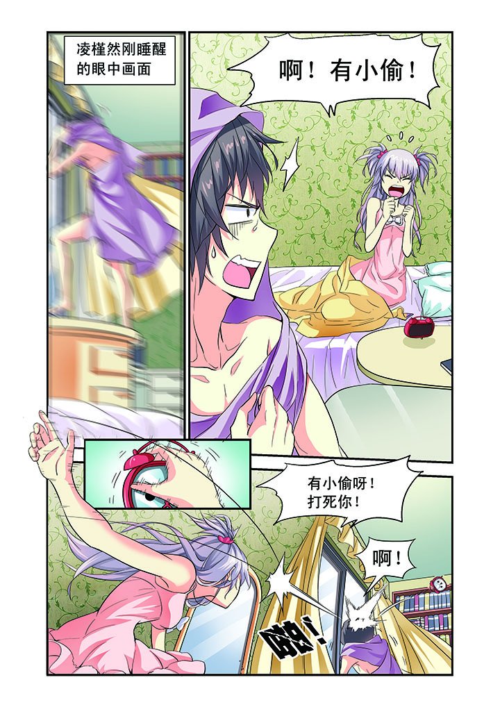 第4章：